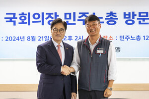 <b>우원식</b> 국회의장, <b>민주노총</b> 방문해 '국회 플랫폼 사회적 대화 모델' 제안