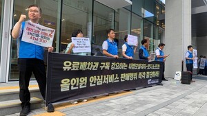 돈 내야 콜 받는다? 티맵·로지소프트, 유료배차 중단하라! - 뉴스 썸네일 이미지