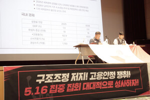 화섬식품노조, 산업전환 위기 대응 본격화 결의 "5월 16일 전국 집중투... - 뉴스 썸네일 이미지