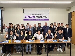 원청이 임금·업무 결정…도시가스 고객센터 노동자 처우개선은 원청과...