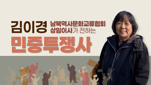 [오피니언] 87년 7,8월 노동자대투쟁이 역사에 남긴 의미 - 뉴스 썸네일 이미지