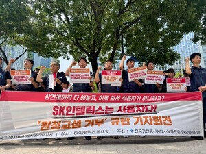 상견례까지 해놓고...원청교섭 거부하는 SK인텔릭스 - 뉴스 썸네일 이미지