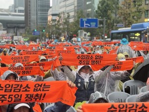 장대비 뚫고 모인 3천 택배노동자, 원청교섭 승리 결의 "수입감소 없는... - 뉴스 썸네일 이미지